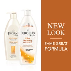 Jergens Ultra Healing Extra Dry Skin Moisturizer 400ml  - Image 2
