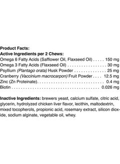 Pet Naturals Hairball For Cats - 30 Chews  - Image 3