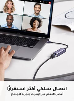 Ugreen USB C to Ethernet Adapter Gigabit Type C to RJ45 Wired Network Thunderbolt 3 LAN Adaptor for MacBook Surface Pro iPad Pro 2021 Switch PS5 XPS 15/13 Grey  - Image 3