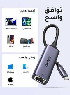 Ugreen USB C to Ethernet Adapter Gigabit Type C to RJ45 Wired Network Thunderbolt 3 LAN Adaptor for MacBook Surface Pro iPad Pro 2021 Switch PS5 XPS 15/13 Grey  - Image 4