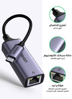 Ugreen USB C to Ethernet Adapter Gigabit Type C to RJ45 Wired Network Thunderbolt 3 LAN Adaptor for MacBook Surface Pro iPad Pro 2021 Switch PS5 XPS 15/13 Grey  - Image 5