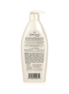 Jergens Soothig Aloe Refreshing Moisturizer 600ml  - Image 2
