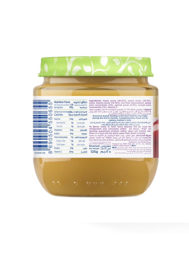 Hero Baby Mixed Fruits Jar 125grams  - Image 3