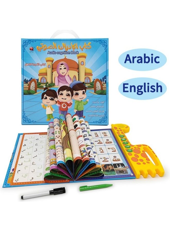 Kidle Children's Early Education Books Cross Border New Arabic English Point Reading  - Image 1