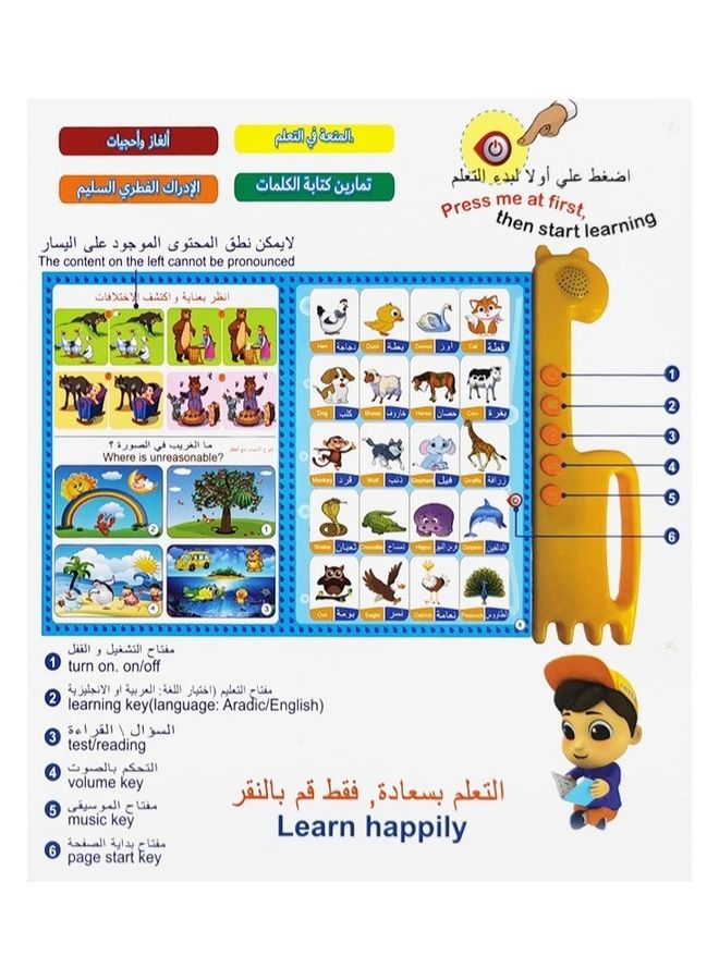 Kidle Children's Early Education Books Cross Border New Arabic English Point Reading  - Image 2