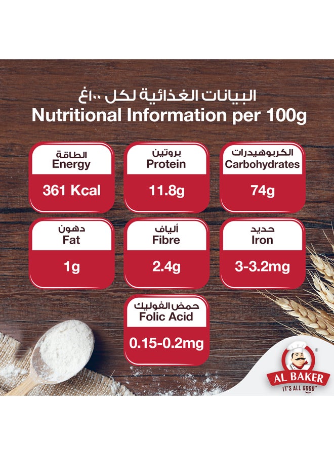 Al Baker All Purpose Flour 10kg  - Image 5