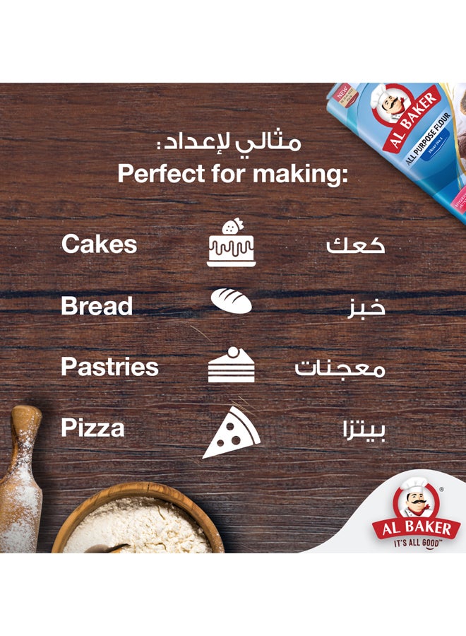 البيكر - دقيق لجميع الأغرض 2كيلوجرام - Image 1