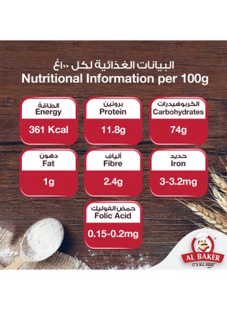 All Purpose Flour 2kg - view 5