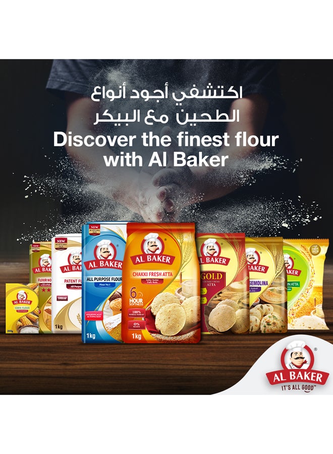 البيكر - دقيق لجميع الأغرض 2كيلوجرام - Image 1