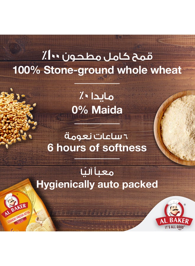 Al Baker Chakki Fresh Atta Flour 2kg  - Image 3