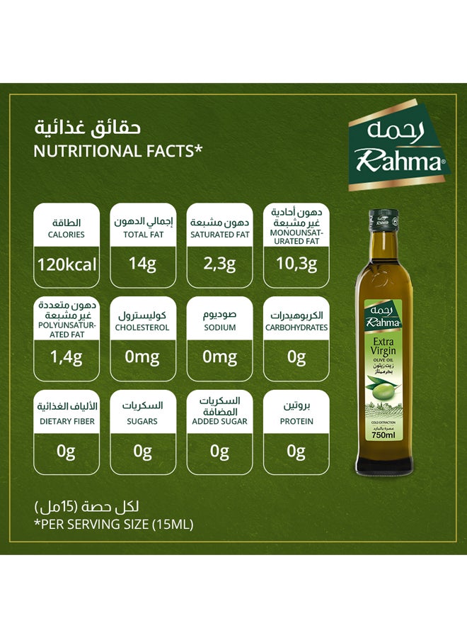Rahma Extra Virgin Olive Oil 750ml  - Image 5