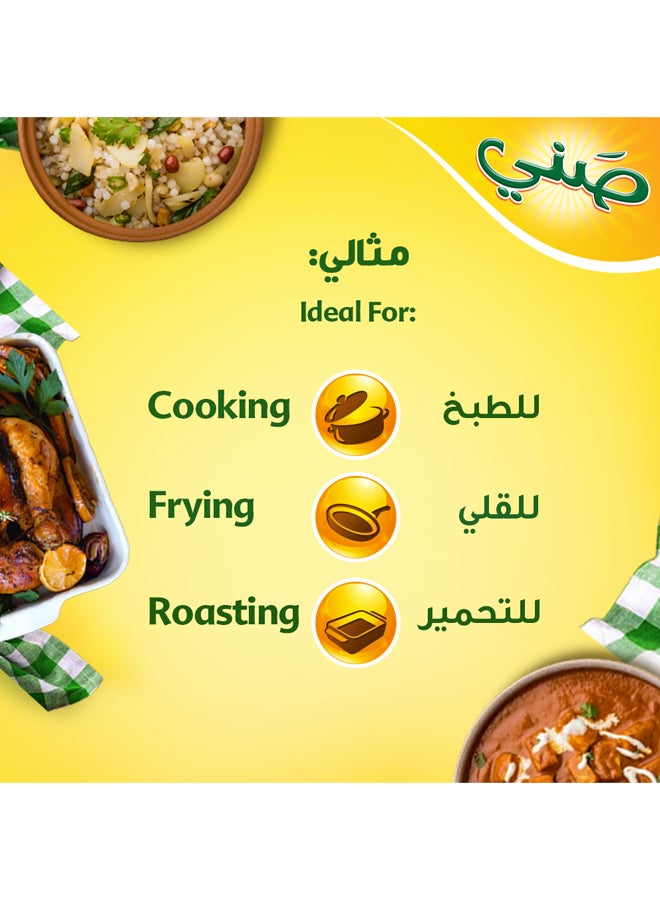 Sunny - Blended Vegetable Cooking Oil 750ml - Image 1