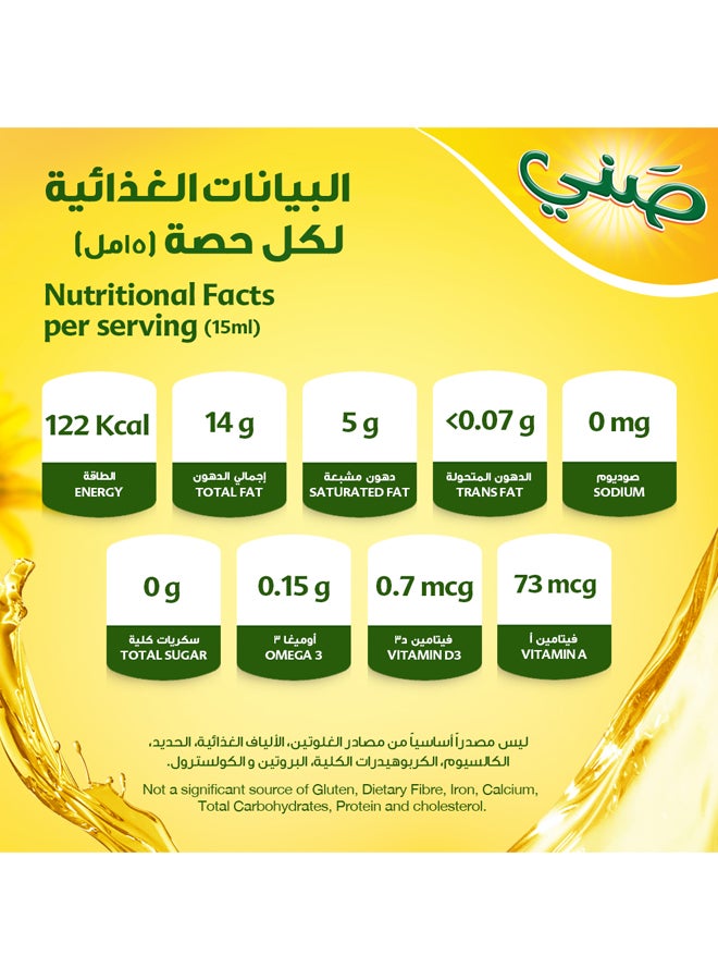Sunny - Blended Vegetable Cooking Oil 750ml - Image 1