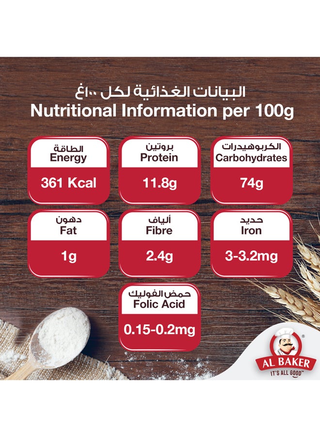 All Purpose Flour 1kg - v1661160369/N14501293A_5