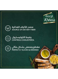 Rahma Sliced Green Olives 430grams  - Image 3