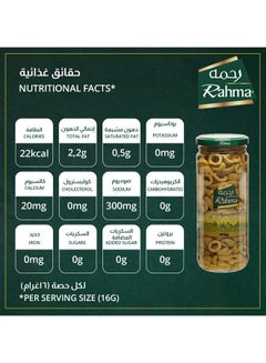 Rahma Sliced Green Olives 430grams  - Image 5