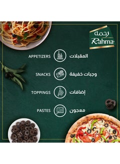 رحمة شرائح زيتون أسود 430غرام  - Image 4