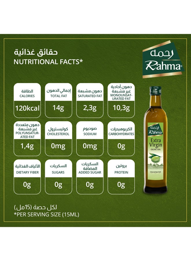 Rahma Extra Virgin Olive Oil 500ml  - Image 5