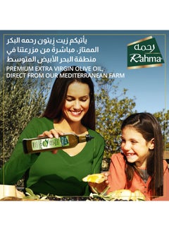رحمة زيت الزيتون البكر الممتاز 500ملليلتر  - Image 2