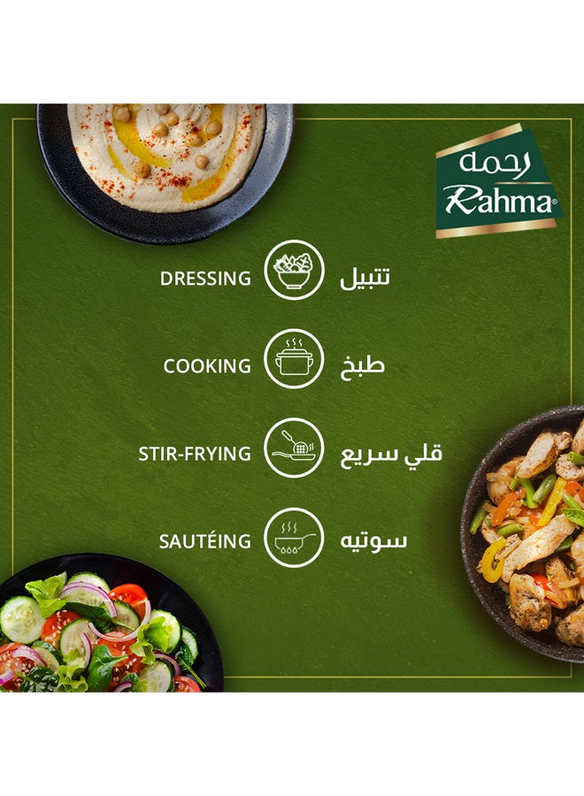 Rahma Extra Virgin Olive Oil 500ml  - Image 4