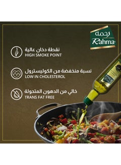 رحمة زيت ثفل الزيتون 500ملليلتر  - Image 3