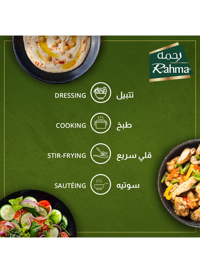 Rahma - Extra Virgin Olive Oil, 2L - Image 1