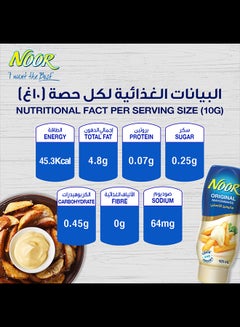 Noor Original Thick And Creamy Mayonnaise 425ml  - Image 5
