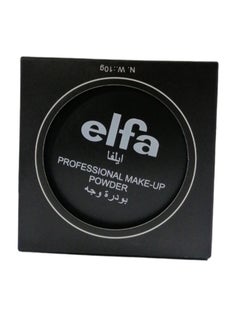 إيلفا بودرة احترافية للوجه رقم 1  - Image 3