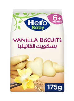 بسكويت بالفانيلا 175جرام