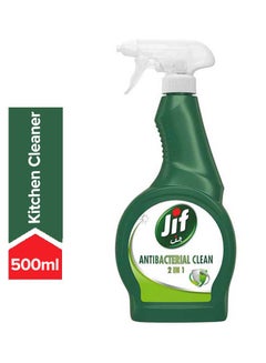 2in1 Anti-Bacterial Spray 500ml