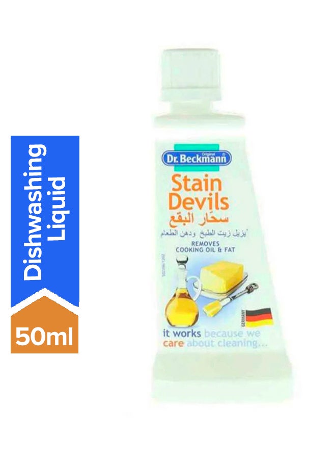 Dr. Beckmann - Stain Devils Cooking Oil And Fat Remover White 50ml - Image 1