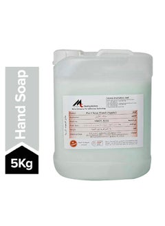 PER Hand Wash Apple Per Clean Hand Apple 5kg 