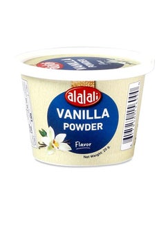 Vanilla Powder 20grams - v1661405294/N12277985A_1