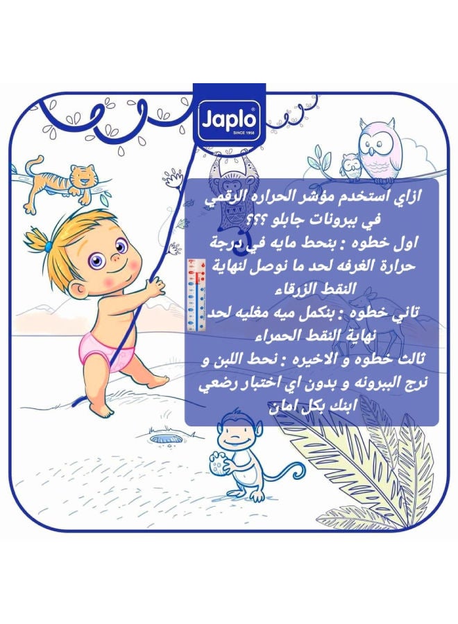 جابلو Streamline baby feeding Bottle with Anti-colic nipple & Lukewarm water mixer size 140 ml (card) - Assorted - Image 5