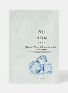 المياه الجليدية وأملاح البحر الميت