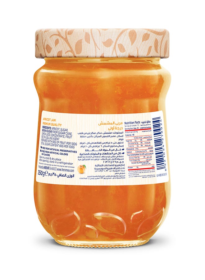 Hero - Jam With Apricot Flavor - 350grams - Image 1