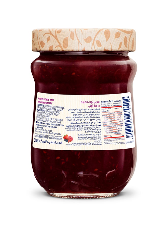 Hero Jam With Forest Berry Flavor - 350grams - Image 2
