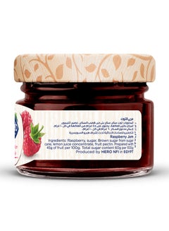 Hero Raspberry Jam Mini Jar - 28.3grams  - Image 3