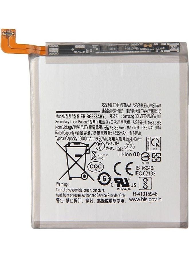 MARGOUN - 5000.0 mAh Samsung Galaxy S20 Ultra Replacement Battery Rechargeable Lithium Ion Internal Battery Pack Multicolour - Image 1