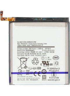 5000 mAh Rechargeable Replacement Lithium Ion Battery For Samsung Galaxy S21 Ultra Multicolour