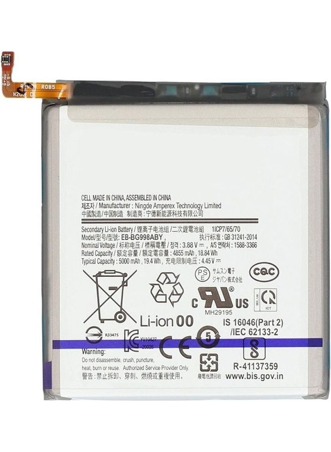 MARGOUN - 5000 mAh Rechargeable Replacement Lithium Ion Battery For Samsung Galaxy S21 Ultra Multicolour - Image 1
