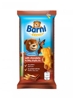 Barni Cake With Chocolate Filling 30g Pack of 12  - Image 2