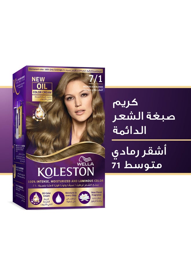 WELLA Koleston Oil Color Cream Medium Ash Blonde 7/1 - Image 2