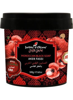 JARDIN D OLEANE Moroccan Soap Aker Fassi Black 500grams 