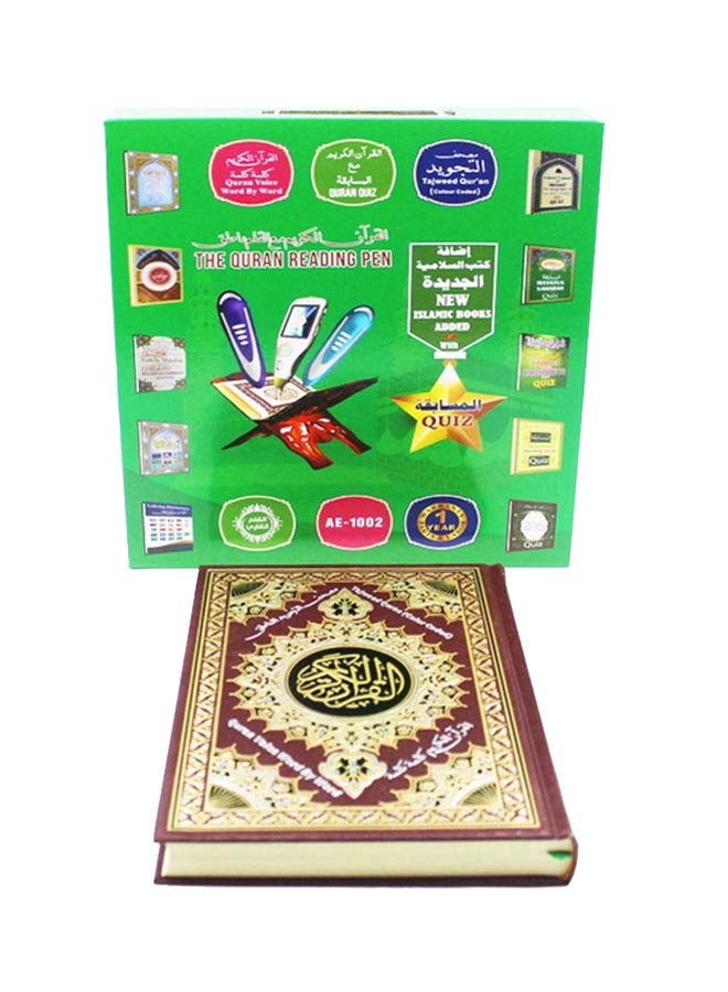 Dar Ul Qalam The Quran Reading Pen With Islamic Books Multicolour - Image 2
