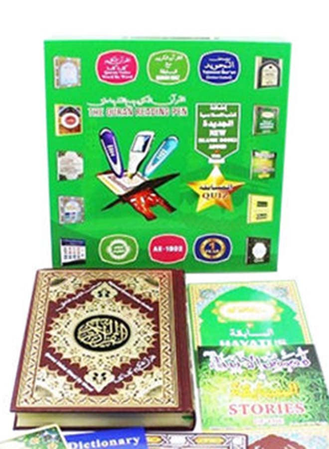 Dar Ul Qalam The Quran Reading Pen With Islamic Books Multicolour - Image 5