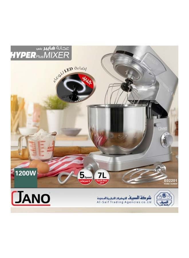 جانو عجان هايبر بلس 7.0 L 1200.0 W E02201 فضي - Image 3