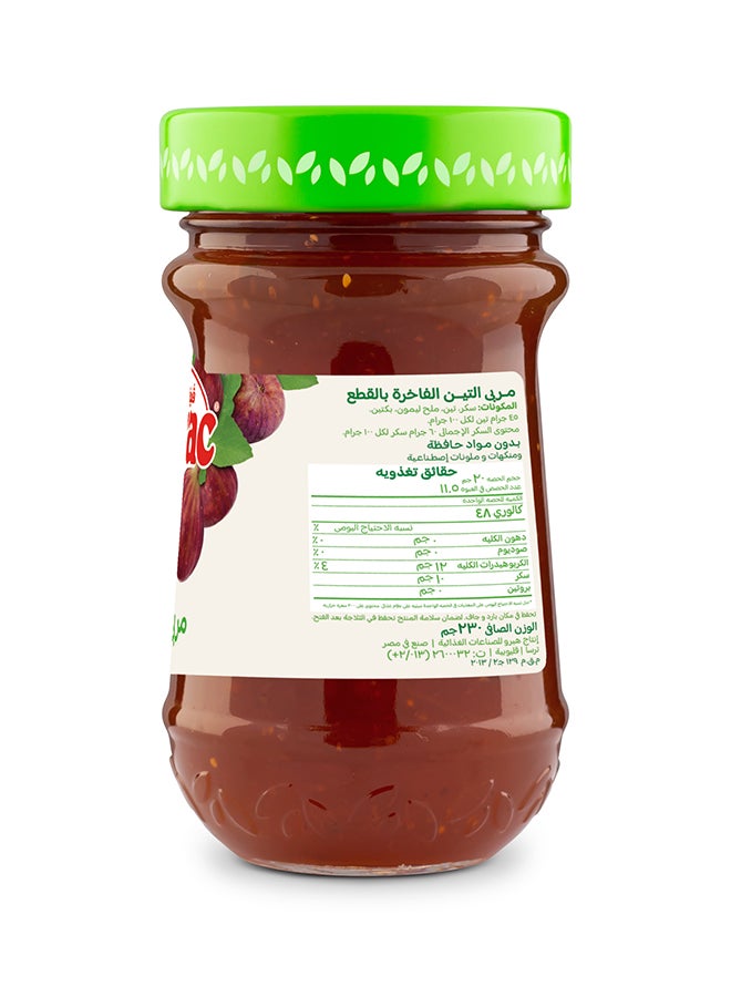 Vitrac - Fig Jam 230grams - Image 1