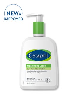 Moisturizing Lotion 473ml