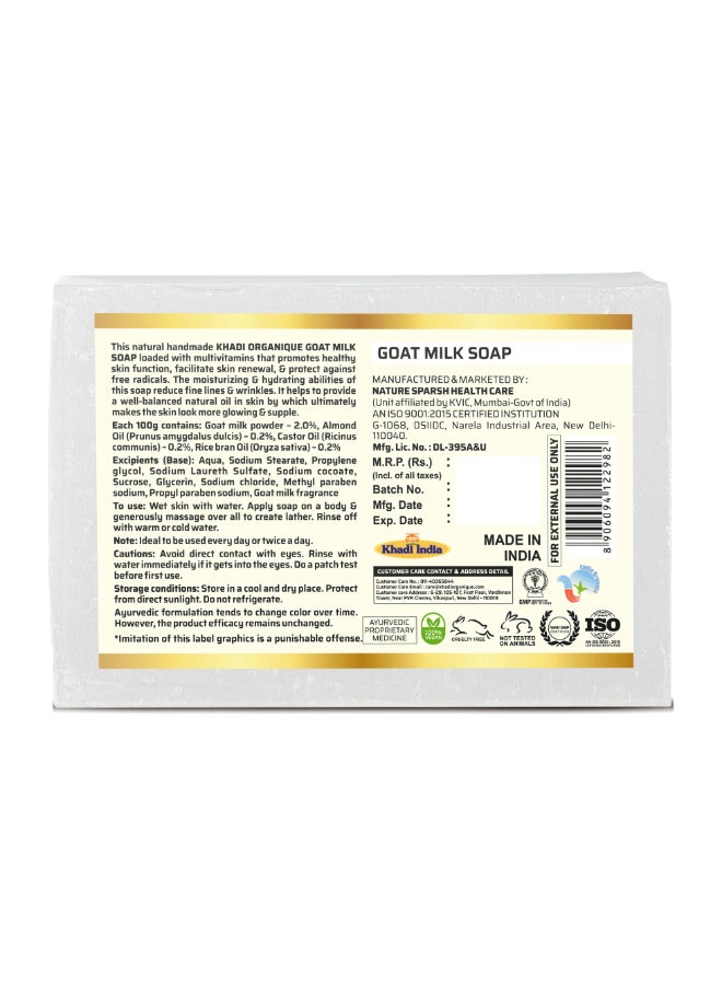 كادي أورجانيك لوح صابون مصنوع يدوياً من حليب الماعز 125جرام - Image 2